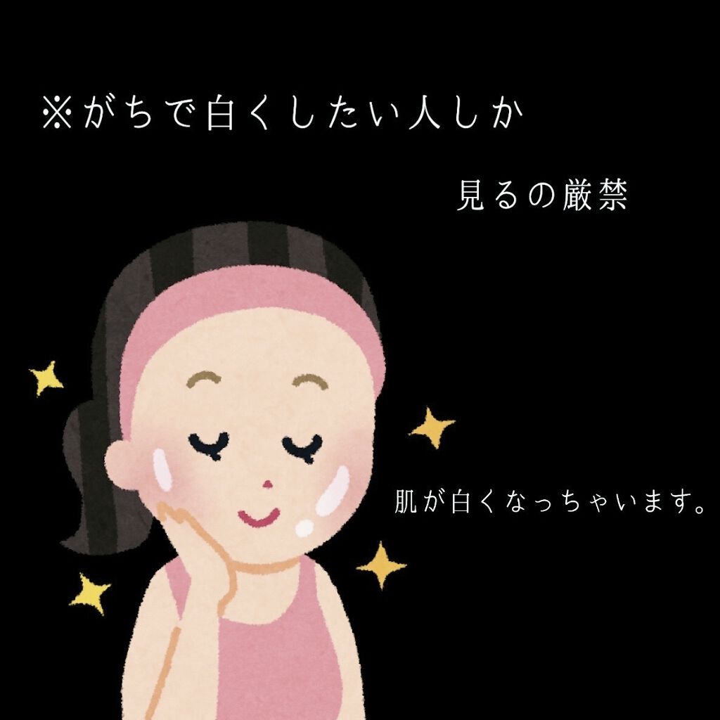 スキンアクア トーンアップUVエッセンス/スキンアクア/日焼け止めクリームを使ったクチコミ（1枚目）