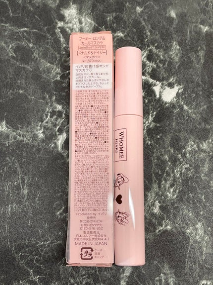 ロング&カールマスカラ N/WHOMEE/マスカラを使ったクチコミ(2枚目)