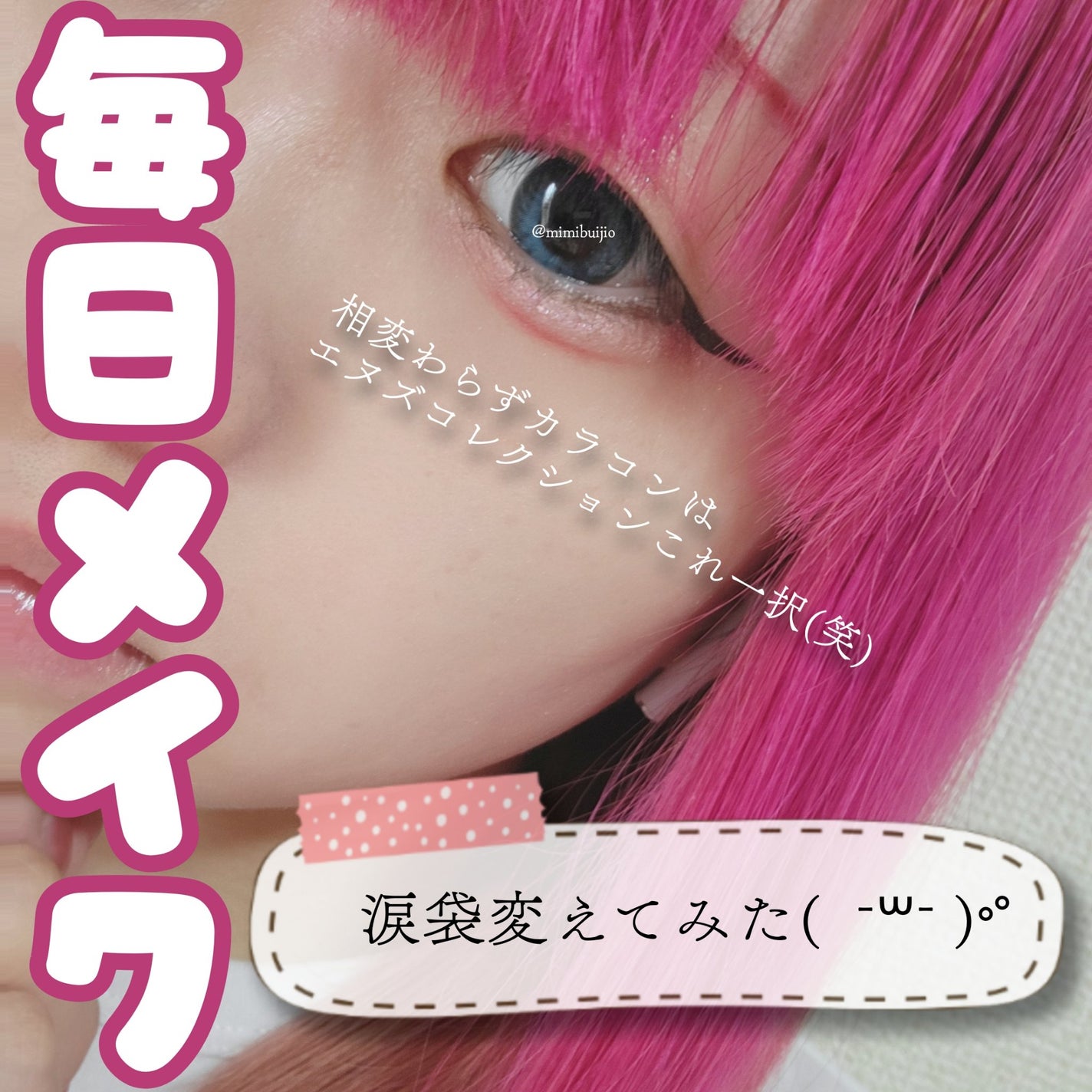 N’s COLLECTION 1day/N’s COLLECTION/ワンデー(1DAY)カラコンを使ったクチコミ(1枚目)