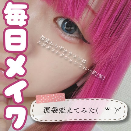 メンソレータム リップフォンデュ/メンソレータム/リップバームを使ったクチコミ(1枚目)