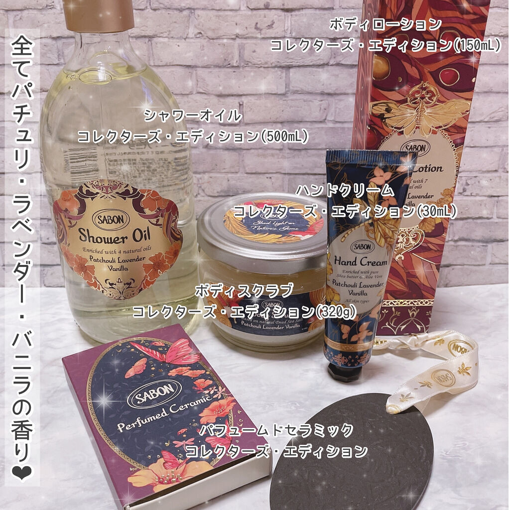 ハンドクリーム パチュリ・ラベンダー・バニラ/SABON/ハンドクリームを使ったクチコミ（3枚目）