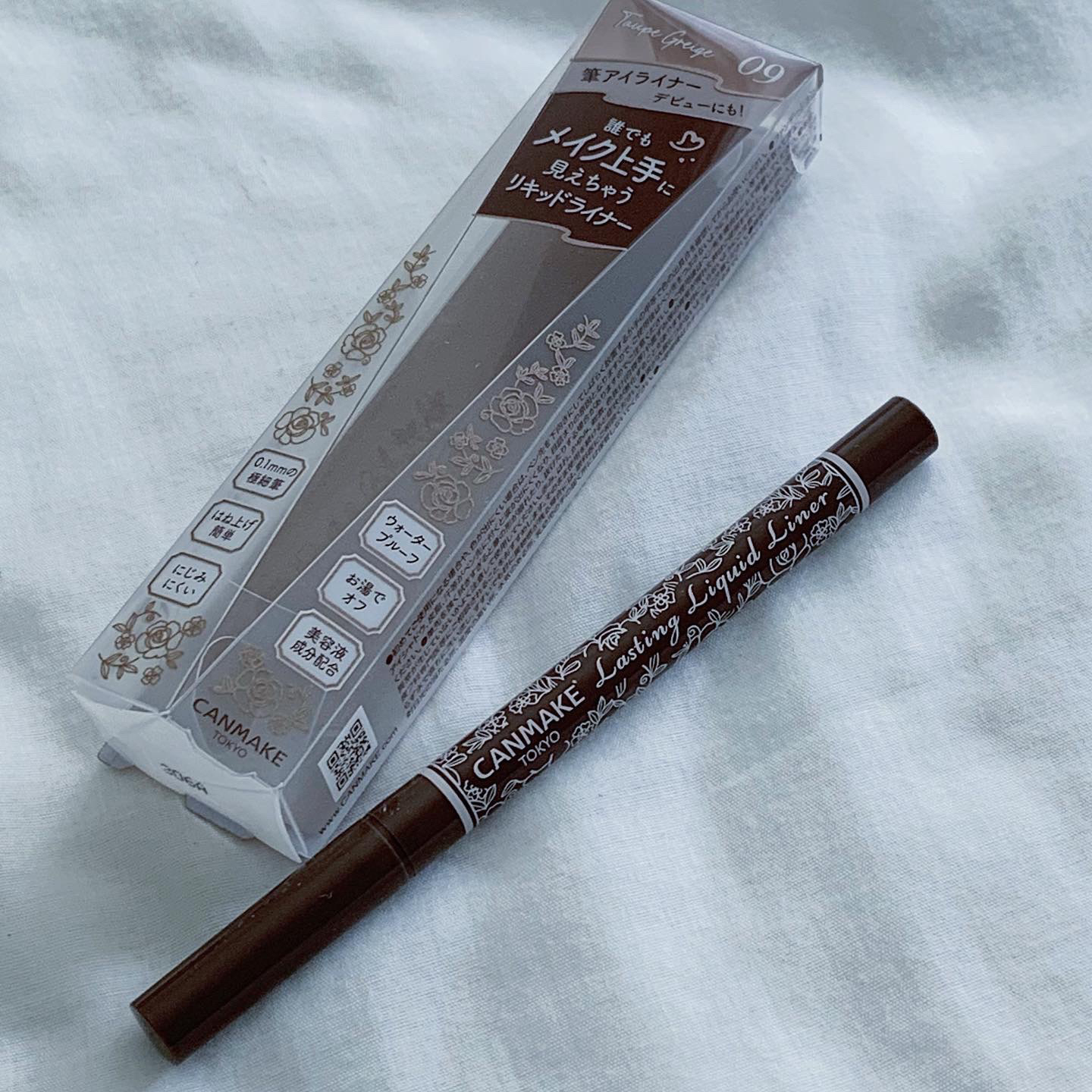 ラスティングリキッドライナー 09 トープグレージュ/キャンメイク/リキッドアイライナーを使ったクチコミ（1枚目）