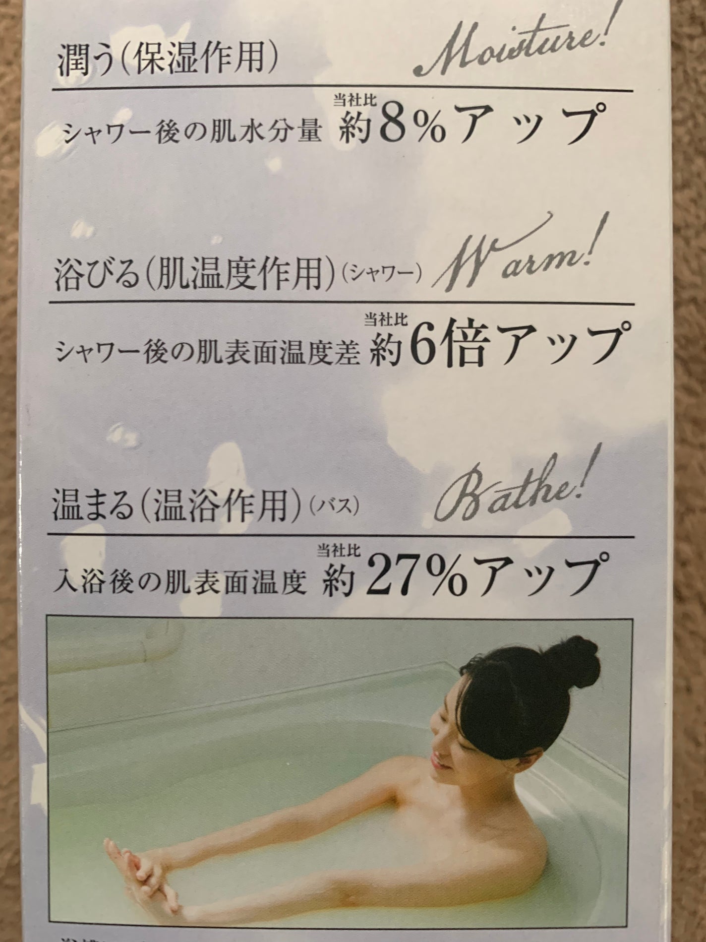 ボリーナニンファプラス/田中金属/シャワーヘッドを使ったクチコミ(5枚目)