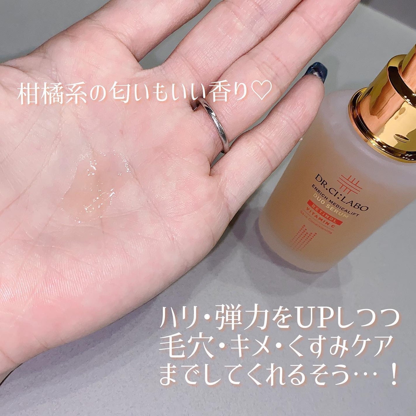 エンリッチ メディカリフト デュオセラム/ドクターシーラボⓇ/美容液を使ったクチコミ(3枚目)