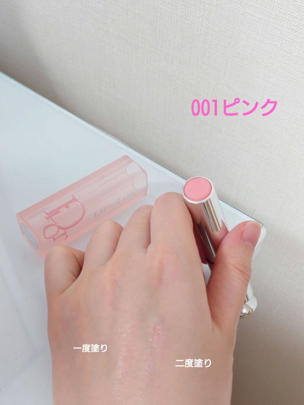ディオール アディクト リップ グロウ/Dior/リップバームを使ったクチコミ（2枚目）
