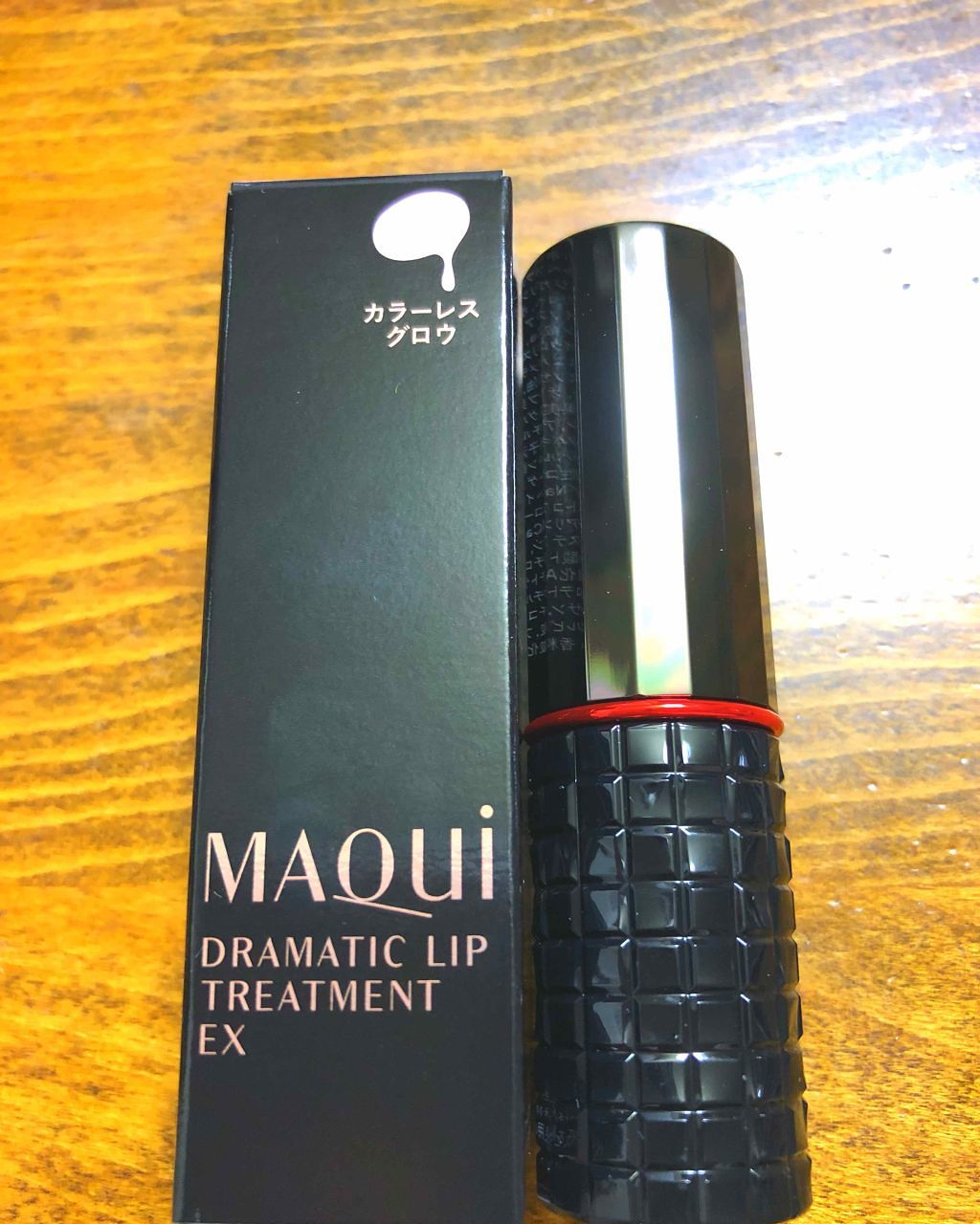 ドラマティックリップトリートメントEX/マキアージュ/リップクリームを使ったクチコミ（1枚目）