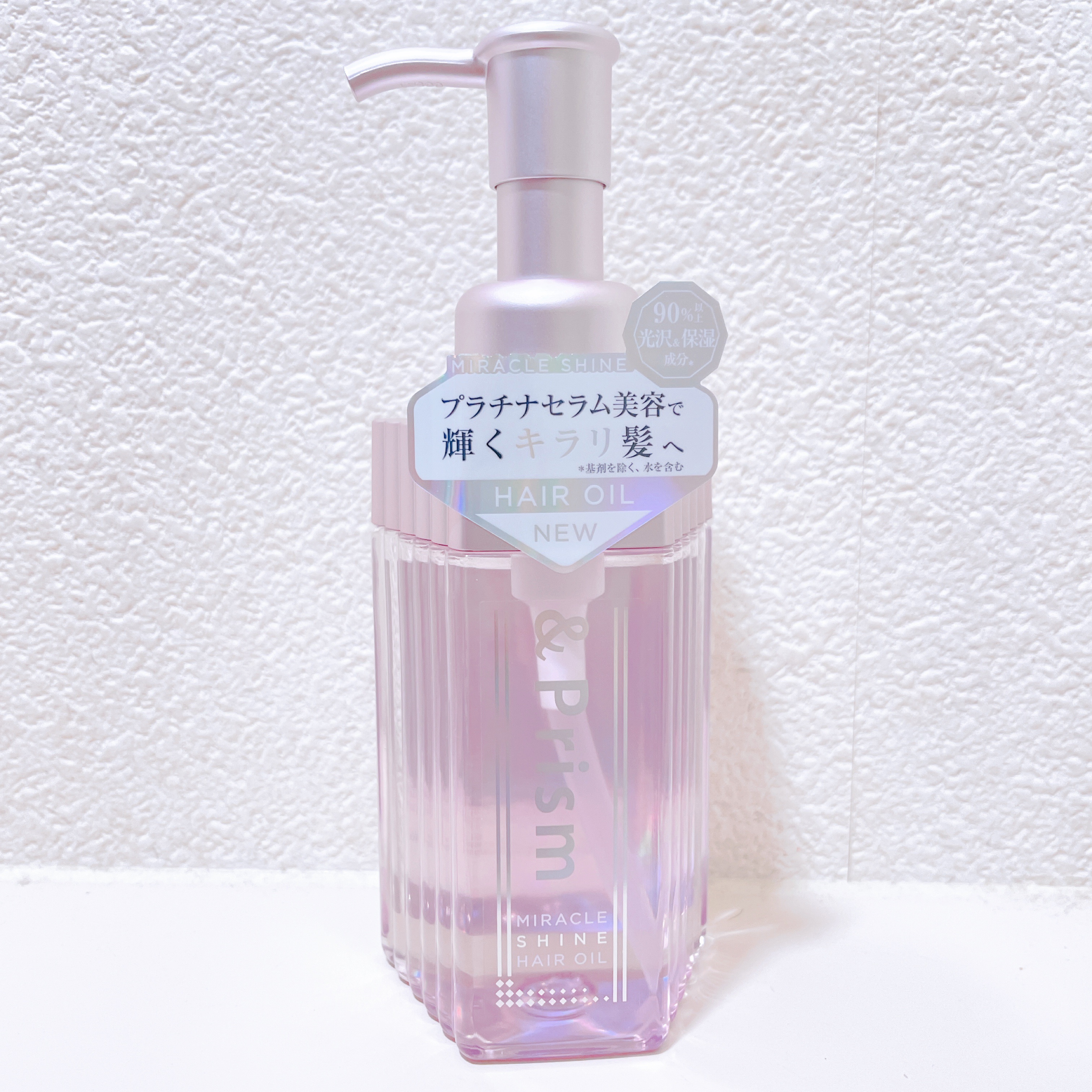 ミラクル シャイン ヘアオイル/&Prism/ヘアオイルを使ったクチコミ（1枚目）