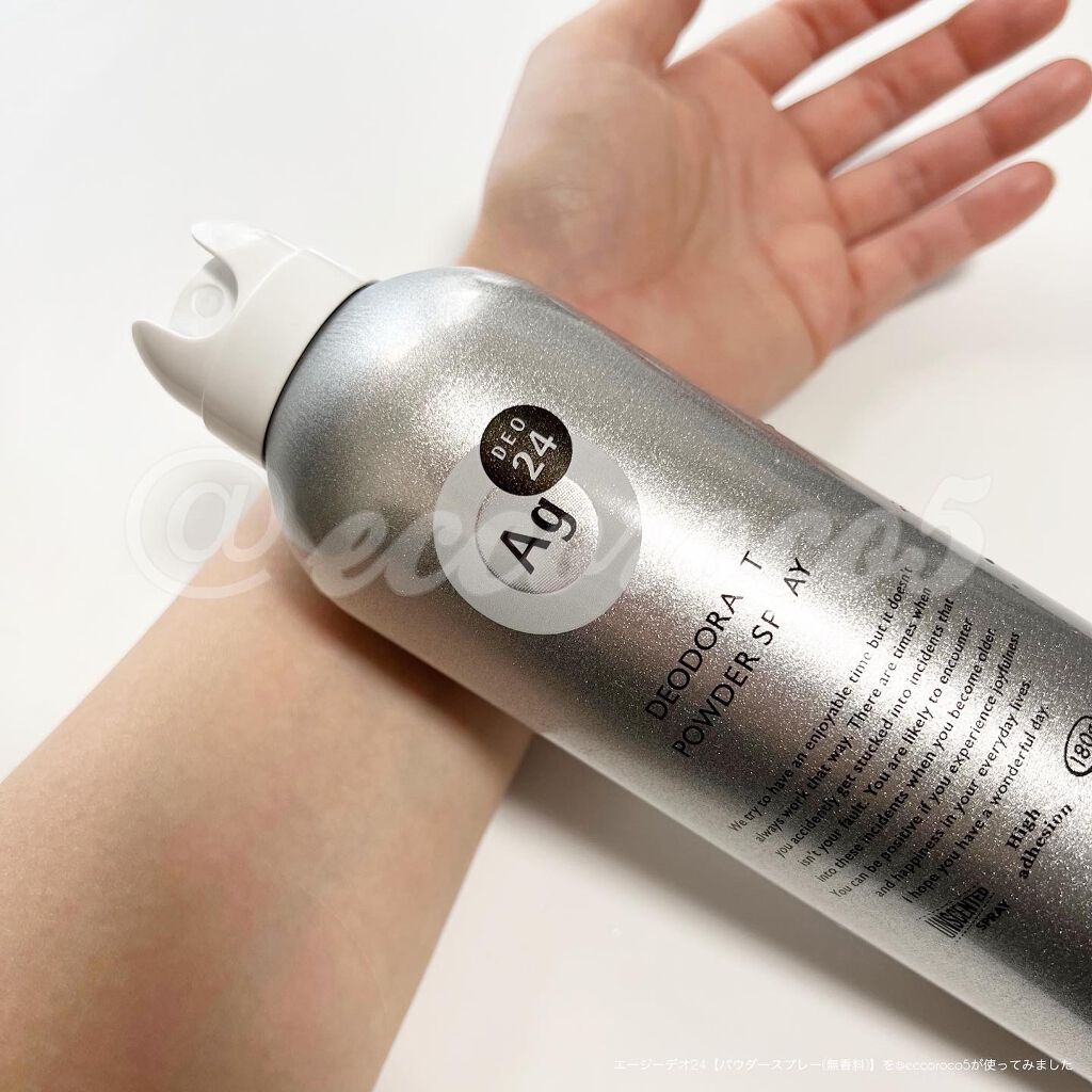 パウダースプレー （無香性）/エージーデオ24/デオドラント・制汗剤を使ったクチコミ（1枚目）