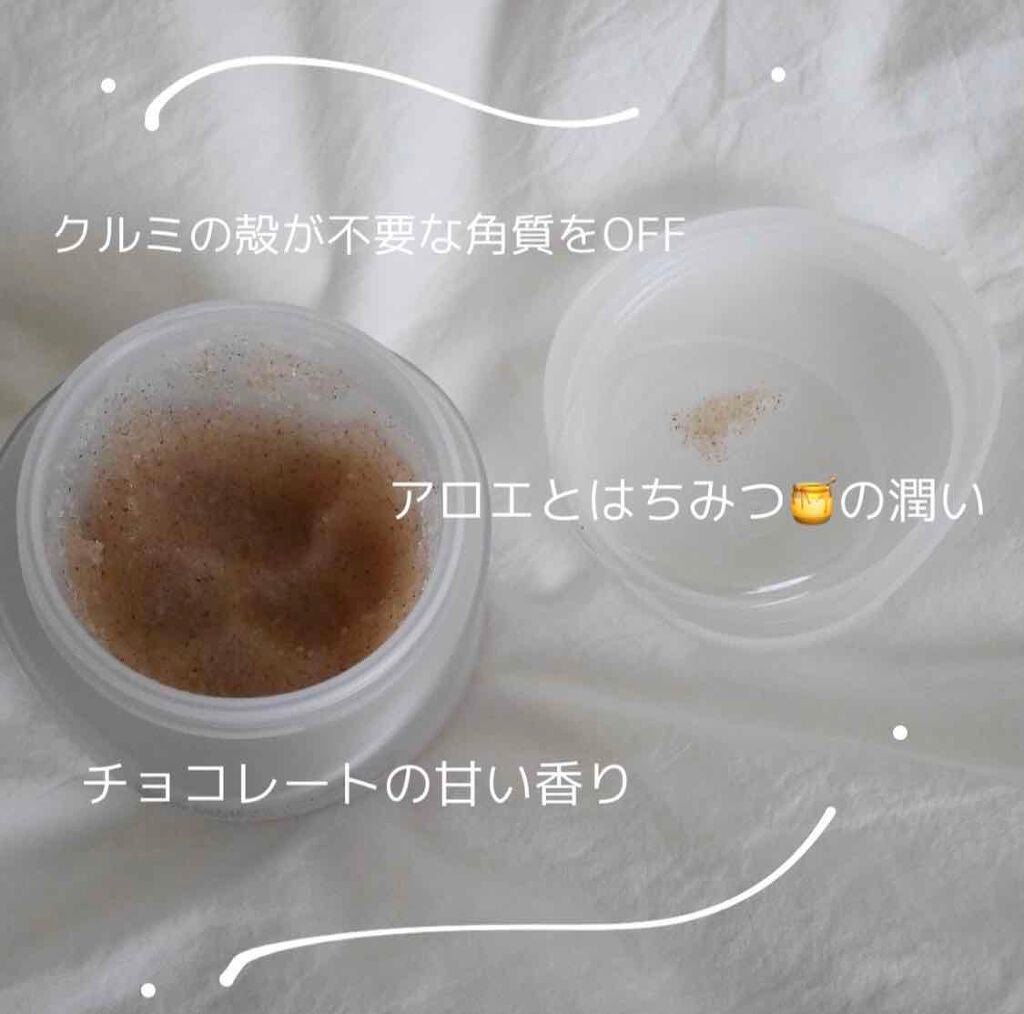 ジョヴァンニ シュガー ボディスクラブ ホットチョコレート/giovanni/ボディスクラブを使ったクチコミ(2枚目)