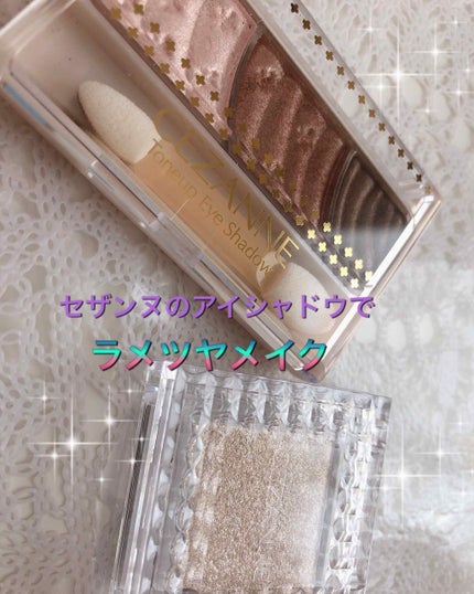 トーンアップアイシャドウ/CEZANNE/アイシャドウパレットを使ったクチコミ(1枚目)