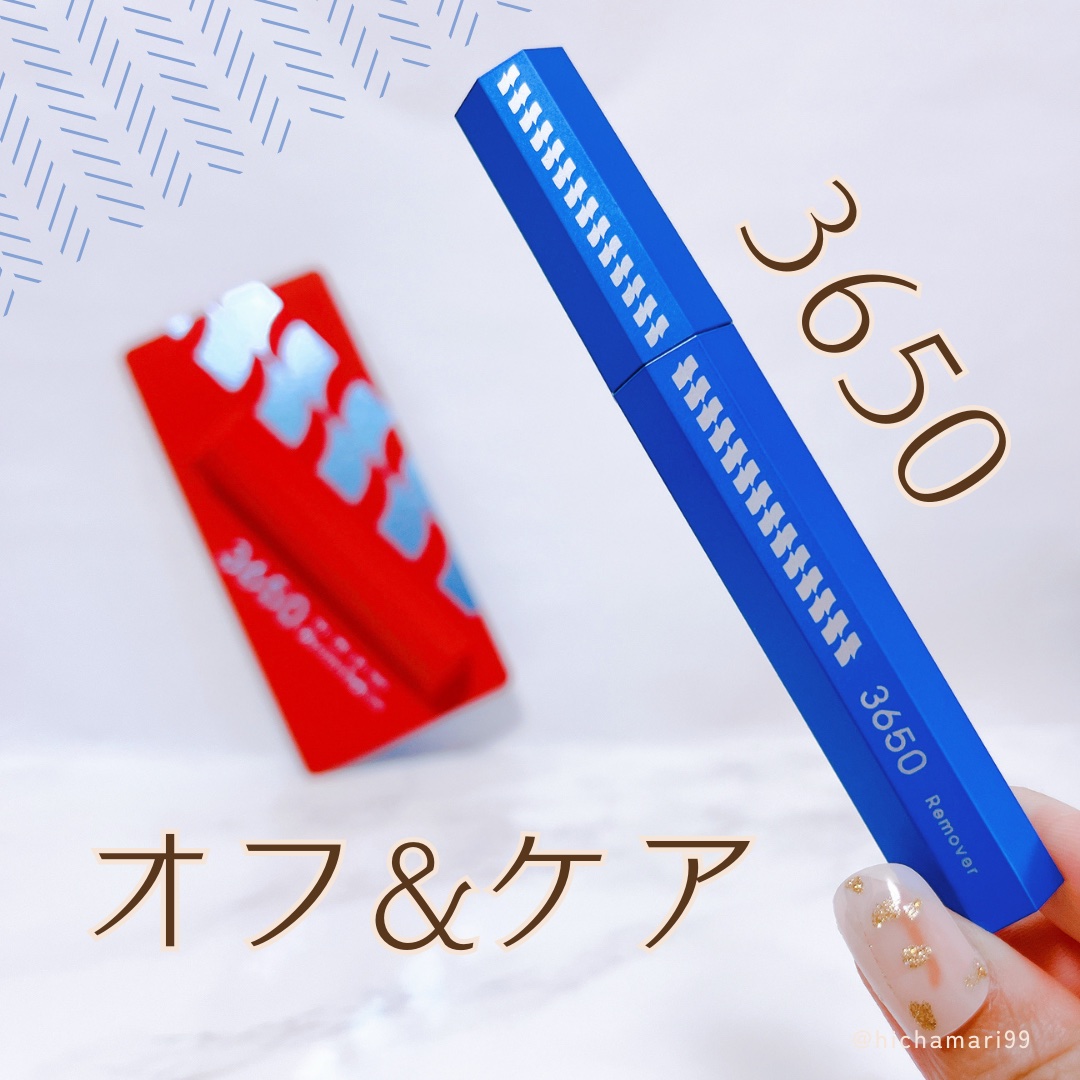 マスカラリムーバー/3650/ポイントメイクリムーバーを使ったクチコミ（1枚目）