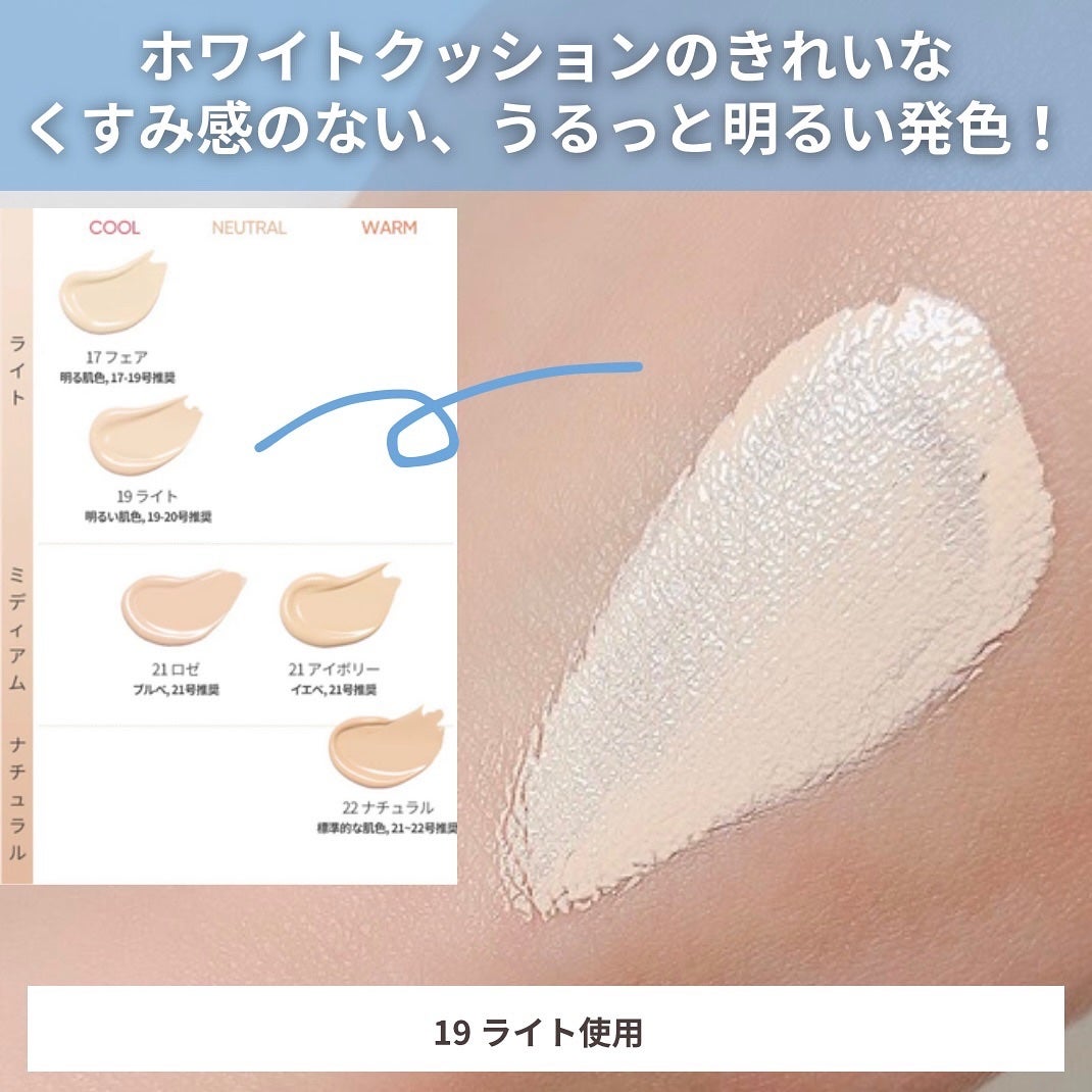 カバーリシャス アルティメット ホワイトクッション モイスチャー/BANILA CO/クッションファンデーションを使ったクチコミ(6枚目)