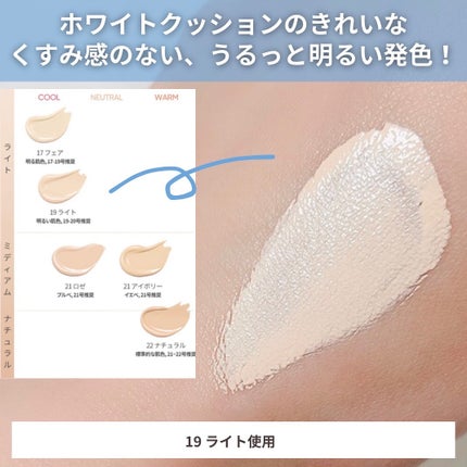 カバーリシャス アルティメット ホワイトクッション モイスチャー/BANILA CO/クッションファンデーションを使ったクチコミ(6枚目)