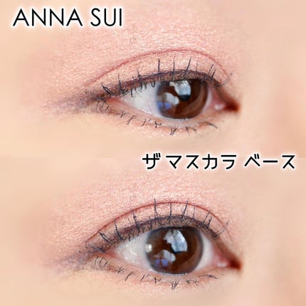 ザ マスカラ ベース/ANNA SUI/マスカラ下地を使ったクチコミ(4枚目)