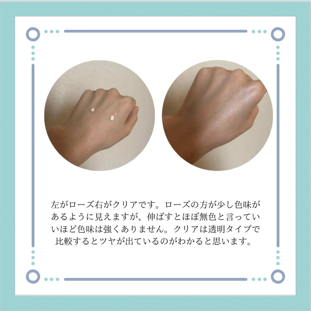 UVイデア XL プロテクショントーンアップ ローズ/ラ ロッシュ ポゼ/日焼け止めクリームを使ったクチコミ（2枚目）