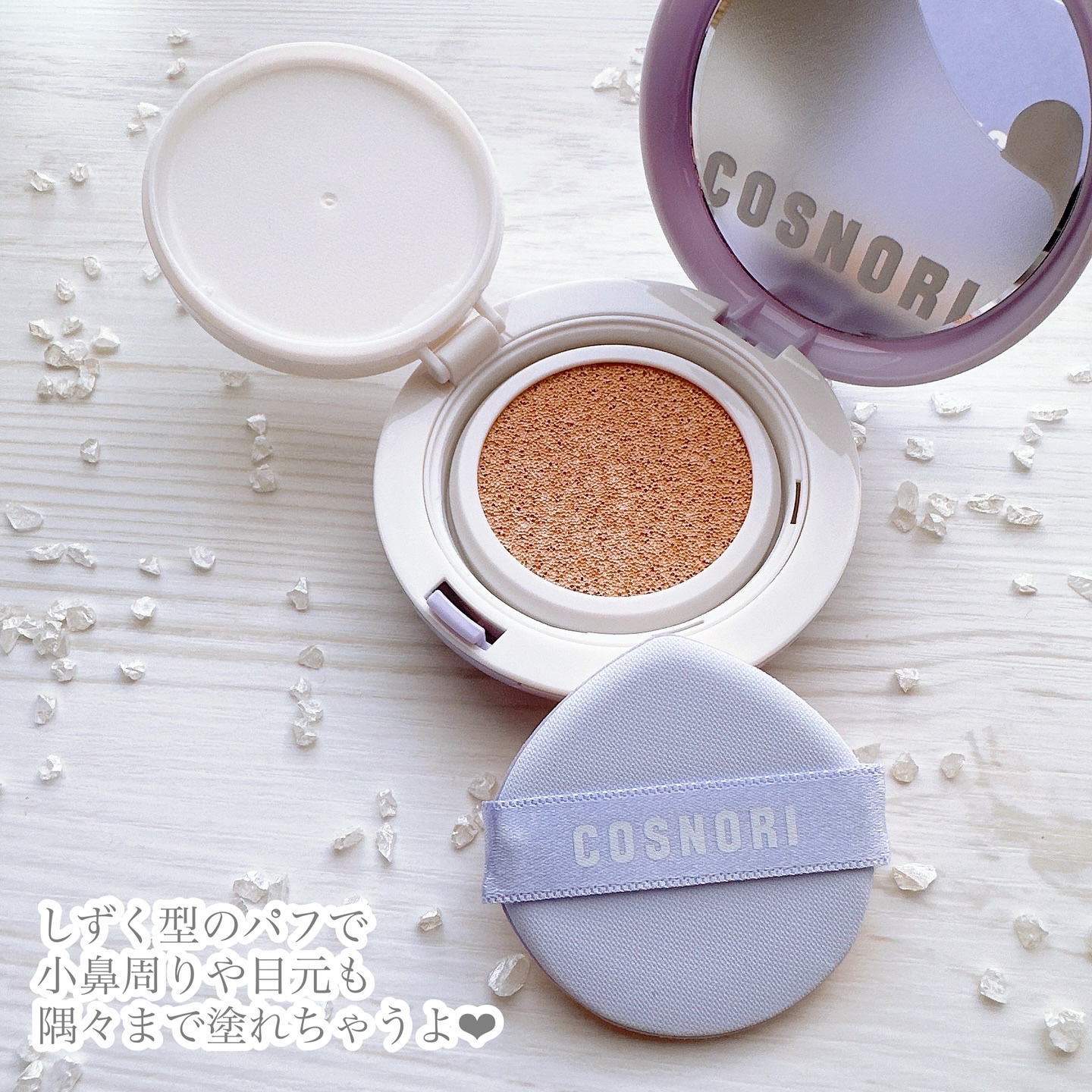 パンテノールバリアクッション/COSNORI/クッションファンデーションを使ったクチコミ（2枚目）