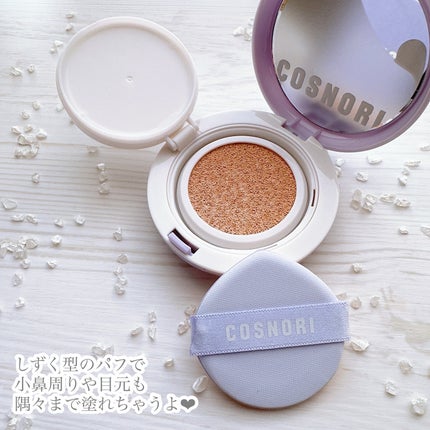 パンテノールバリアクッション/COSNORI/クッションファンデーションを使ったクチコミ(2枚目)