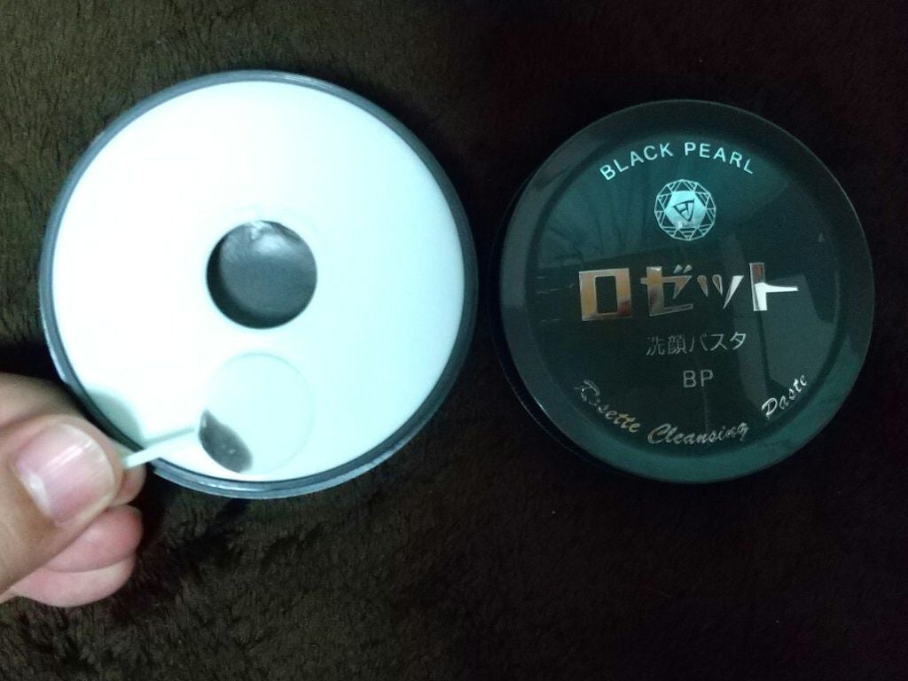 ロゼット洗顔パスタ ブラックパール/ロゼット/洗顔フォームを使ったクチコミ(2枚目)