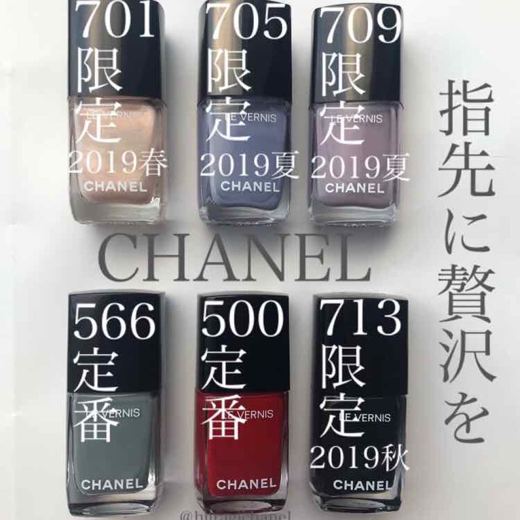 ヴェルニ/CHANEL/マニキュアを使ったクチコミ(1枚目)