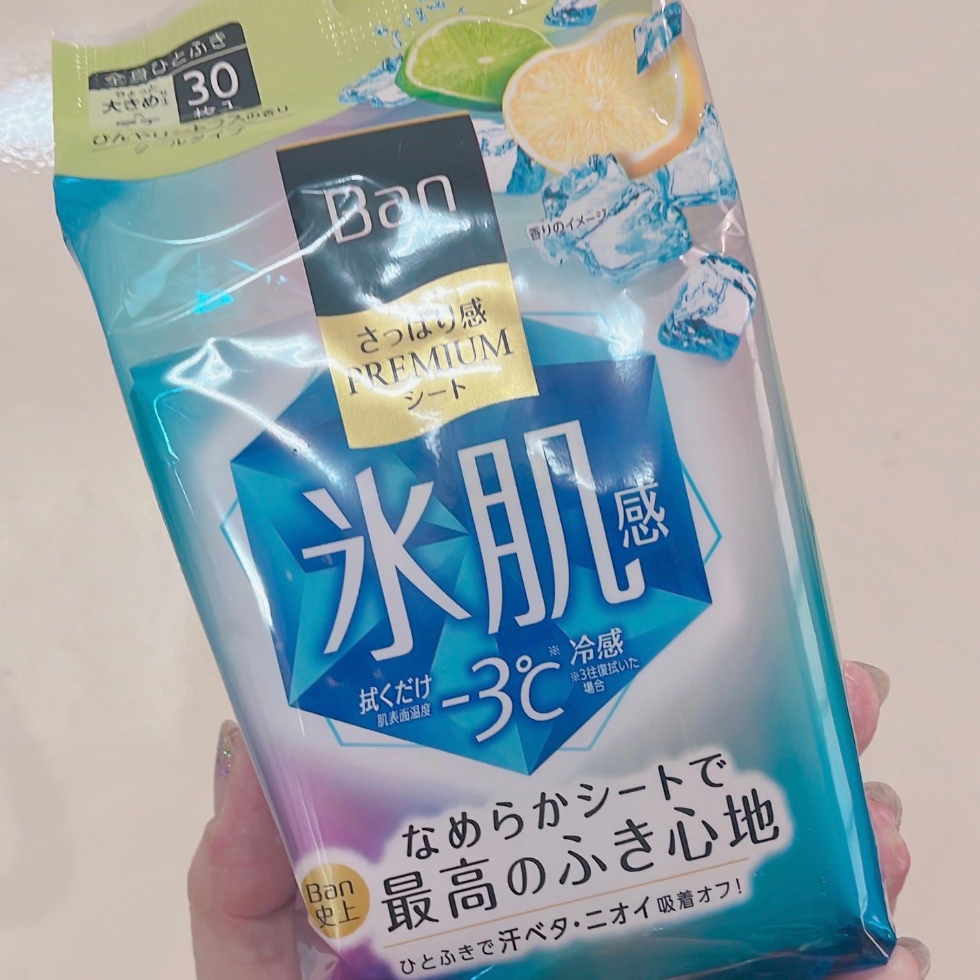 さっぱり感PREMIUMシート クールタイプ /Ban/デオドラント・制汗剤を使ったクチコミ(1枚目)