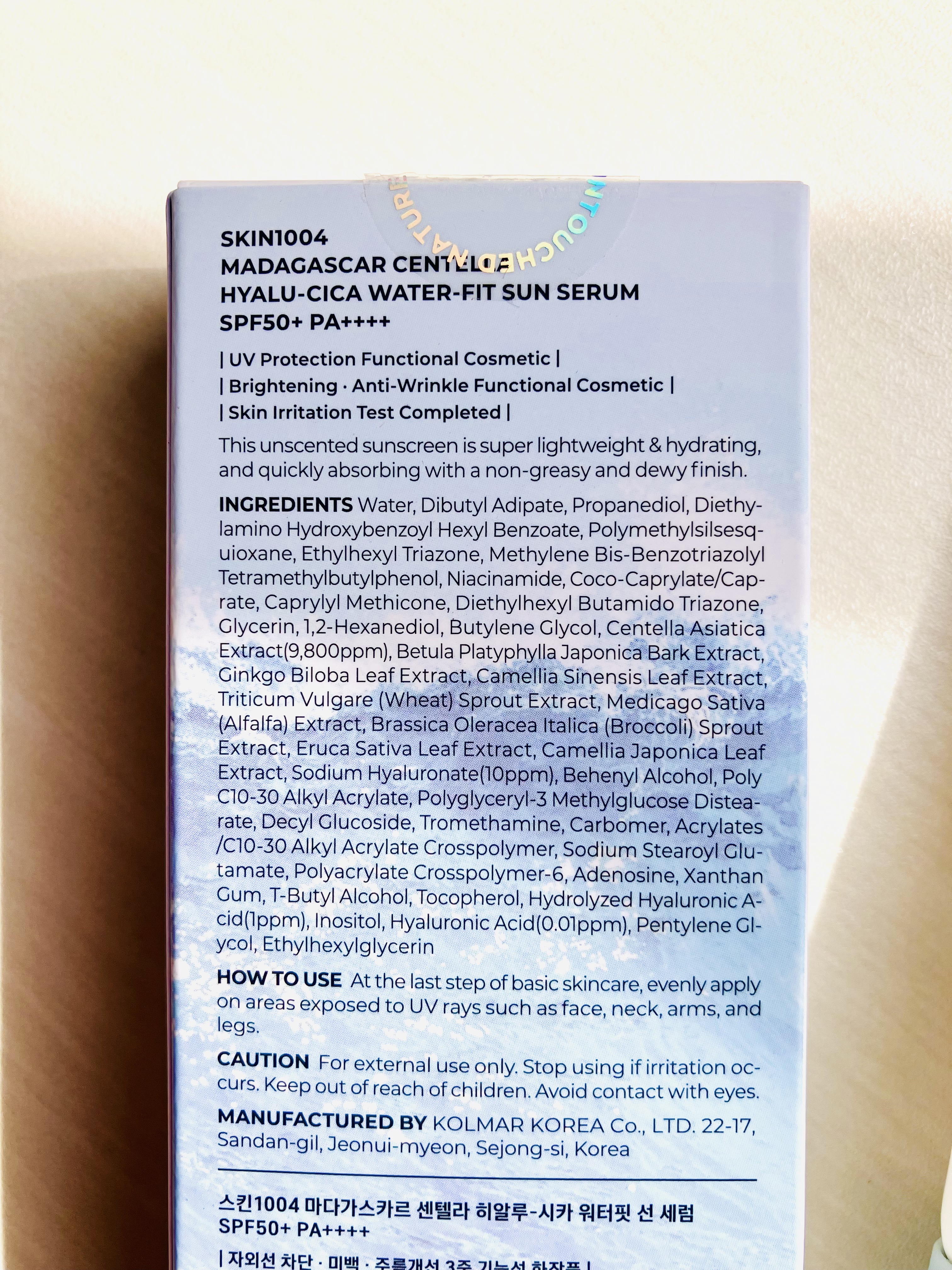 ヒアルーシカ ウォーターフィット サンセラム/SKIN1004/日焼け止めローションを使ったクチコミ（3枚目）