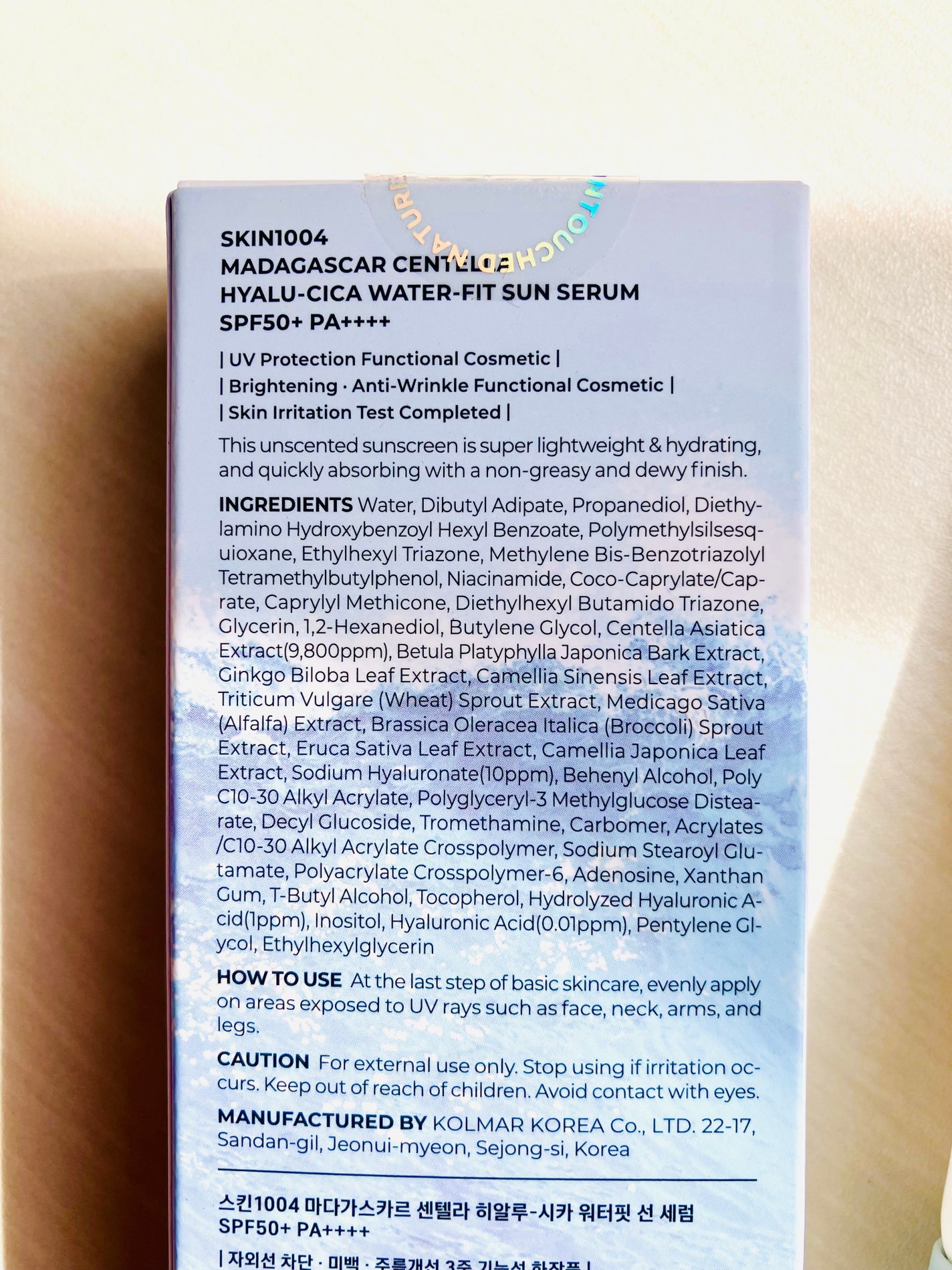 ヒアルーシカ ウォーターフィット サンセラム/SKIN1004/日焼け止めローションを使ったクチコミ(3枚目)