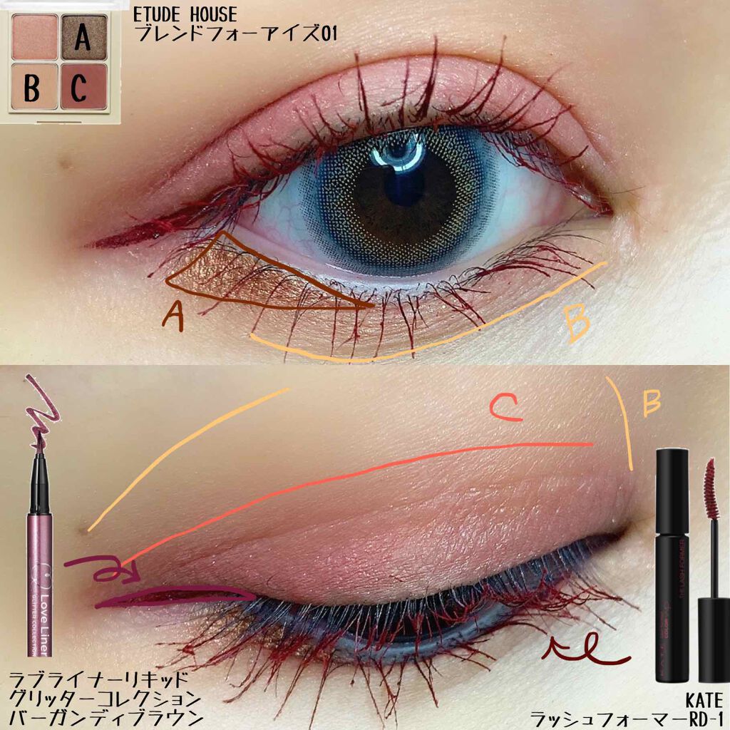 ブレンド フォー アイズ/ETUDE/アイシャドウパレットを使ったクチコミ（2枚目）