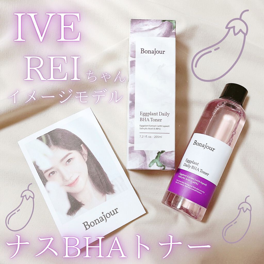 ナスBHAトナー/Bonajour/化粧水を使ったクチコミ（1枚目）
