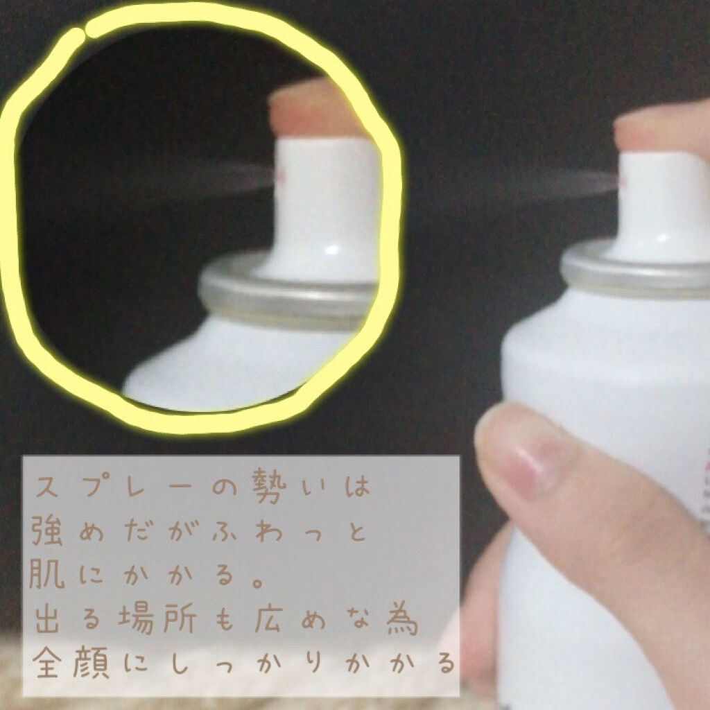 フェイシャルスプレー/エビアン/ミスト状化粧水を使ったクチコミ（3枚目）
