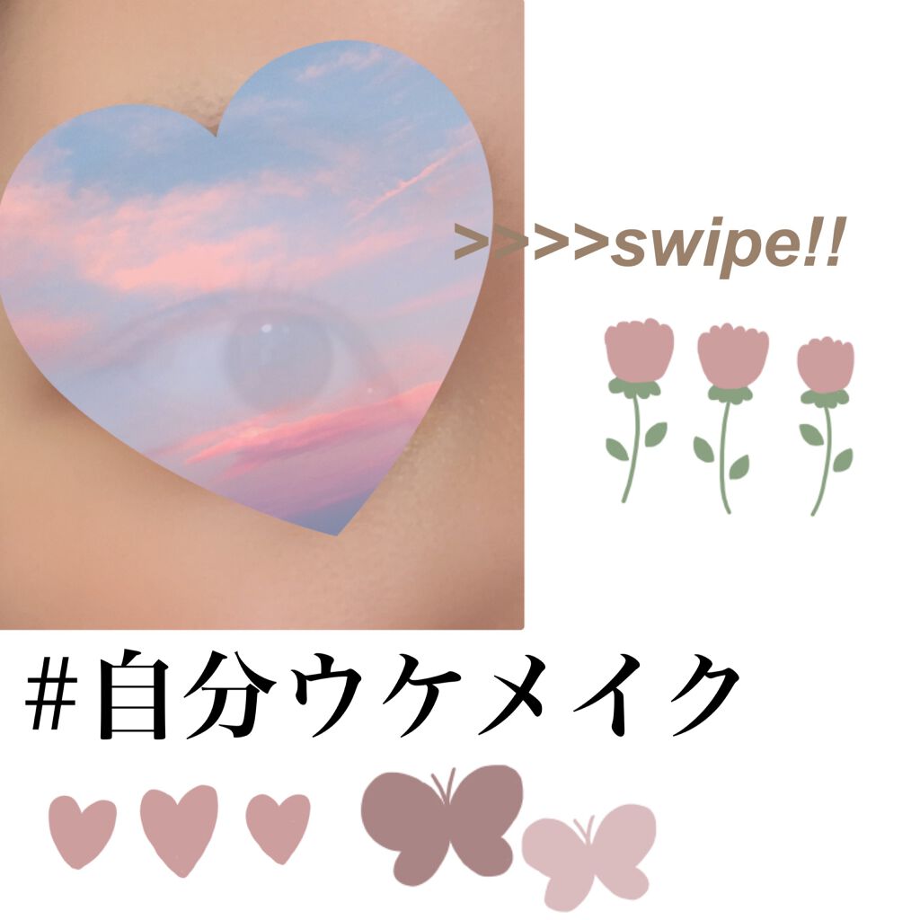 トーン ペタル アイシャドウ/to/one/アイシャドウパレットを使ったクチコミ(1枚目)