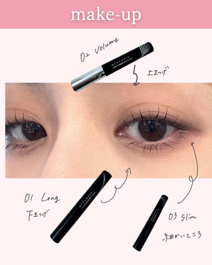 ラッシュテンションアップマスカラ/wakemake/マスカラを使ったクチコミ(6枚目)