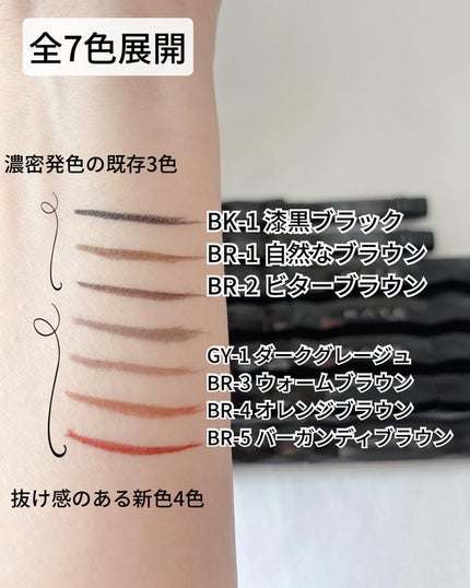 スーパーシャープライナーEX4.0/KATE/リキッドアイライナーを使ったクチコミ(6枚目)