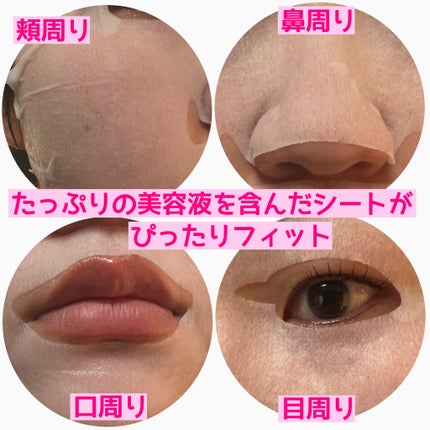 ルルルンピュア エブリーズ/ルルルン/シートマスク・パックを使ったクチコミ(3枚目)