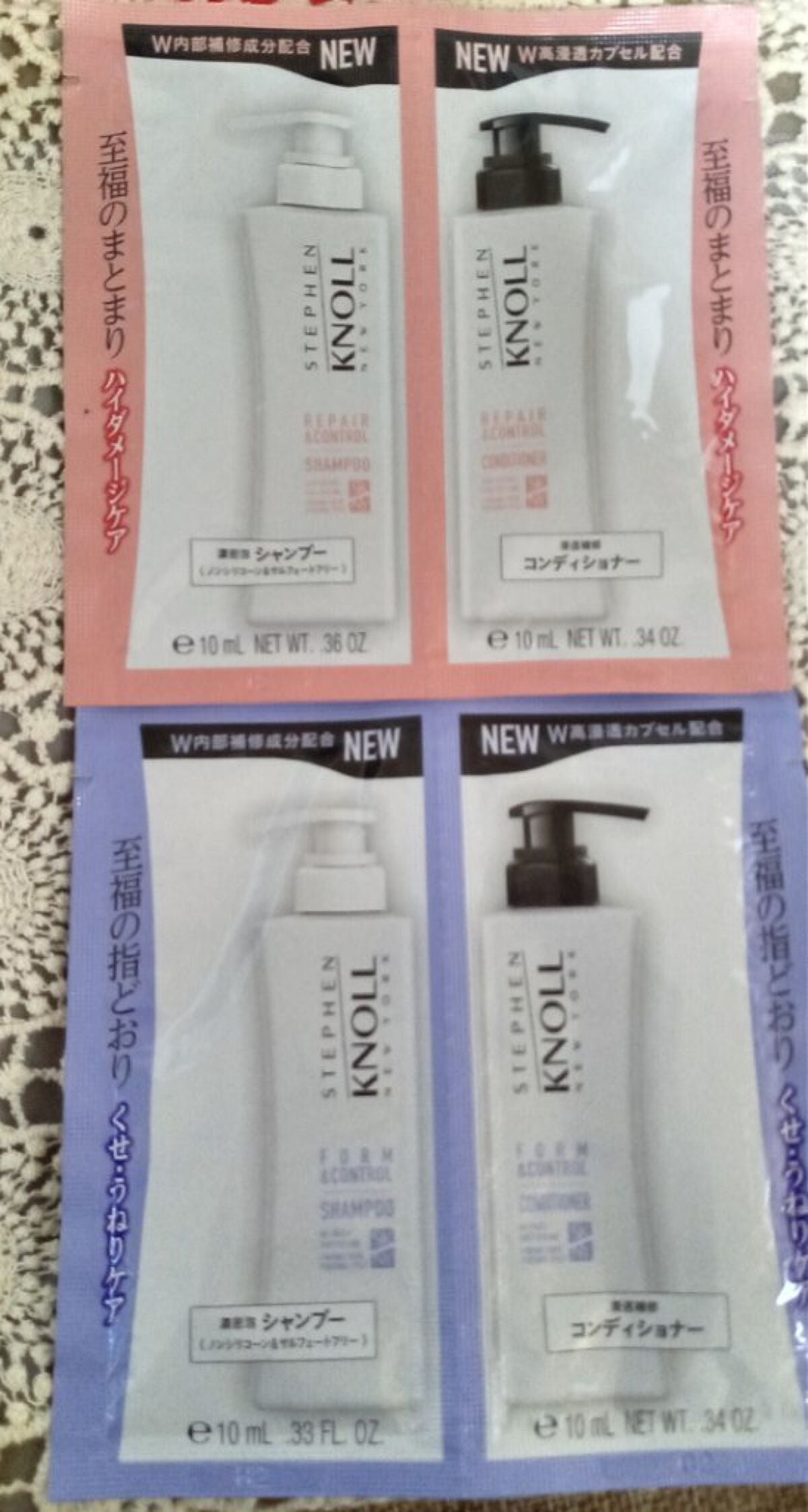 フォルムコントロール シャンプー/コンディショナー/スティーブンノル ニューヨーク/市販シャンプーを使ったクチコミ(1枚目)