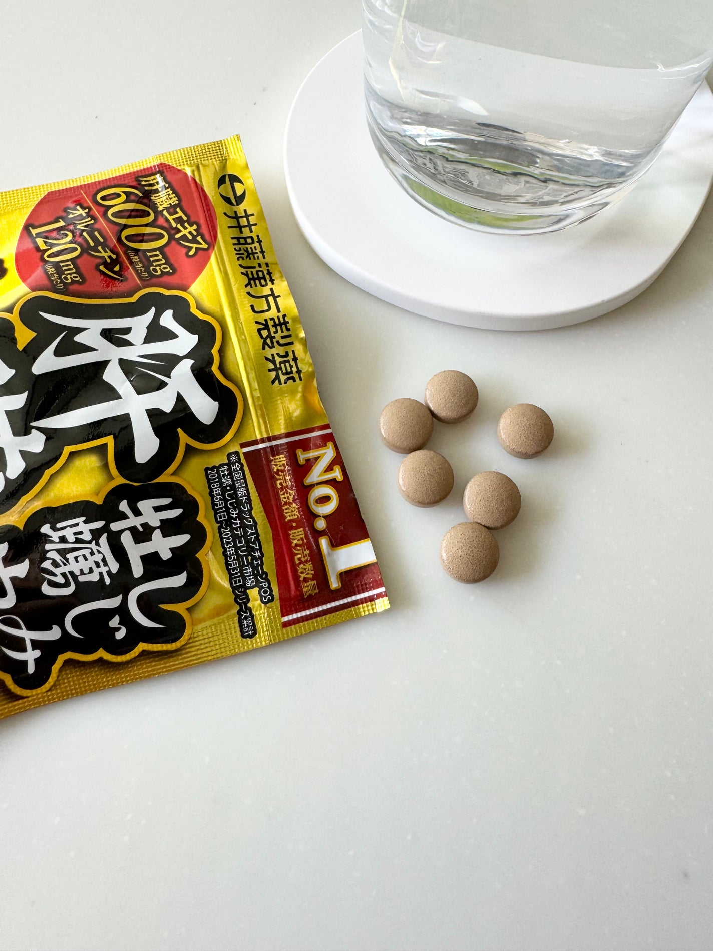 しじみの入った牡蠣ウコン 肝臓エキス/井藤漢方製薬/健康サプリメントを使ったクチコミ(2枚目)