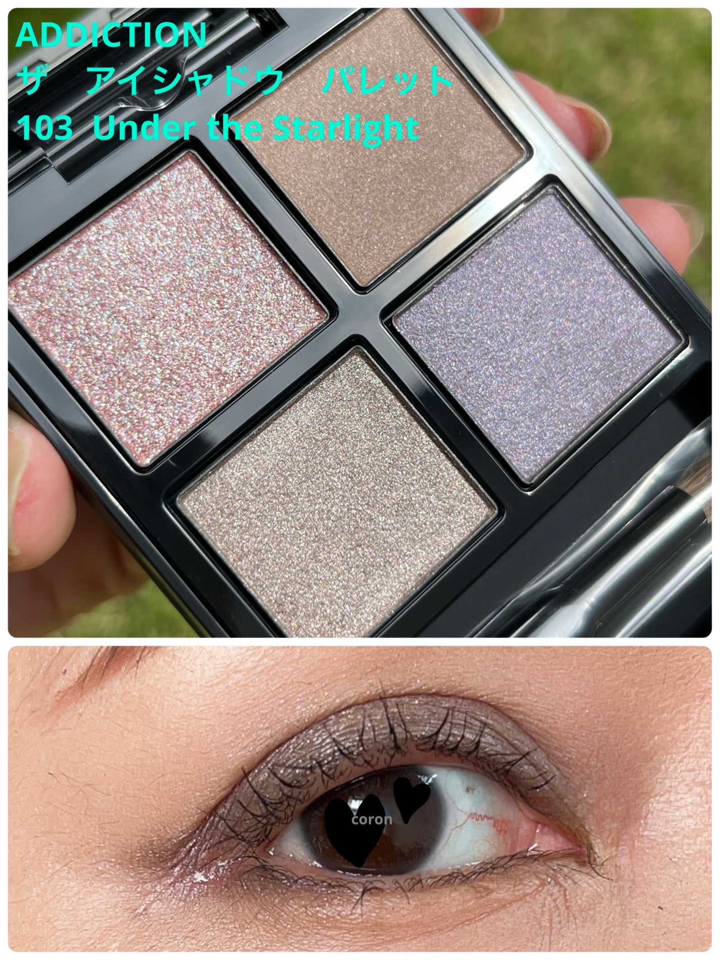 アディクション ザ アイシャドウ パレット/ADDICTION/アイシャドウパレットを使ったクチコミ(1枚目)
