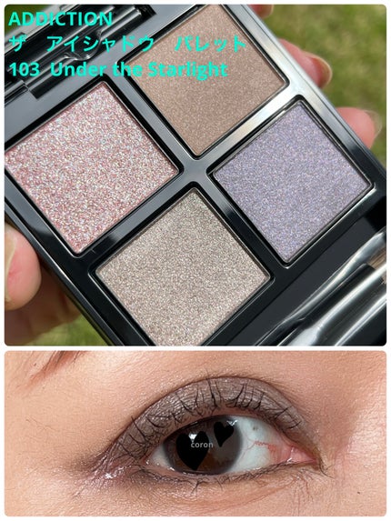 アディクション ザ アイシャドウ パレット/ADDICTION/アイシャドウパレットを使ったクチコミ(1枚目)