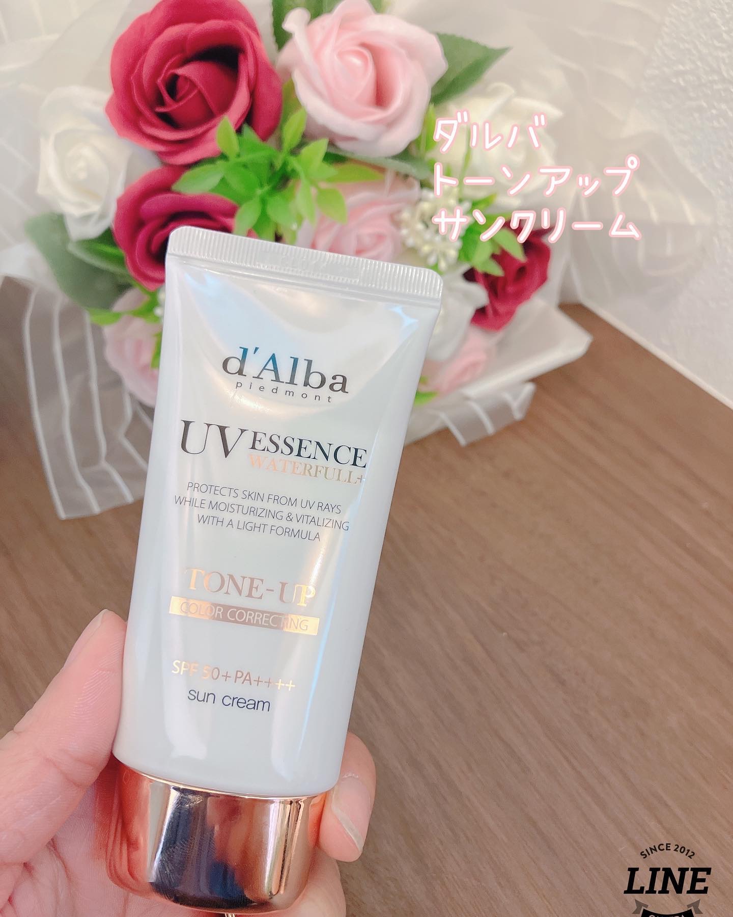 ウォータフルトーンアップサンクリーム/ダルバ/日焼け止めクリームを使ったクチコミ（1枚目）