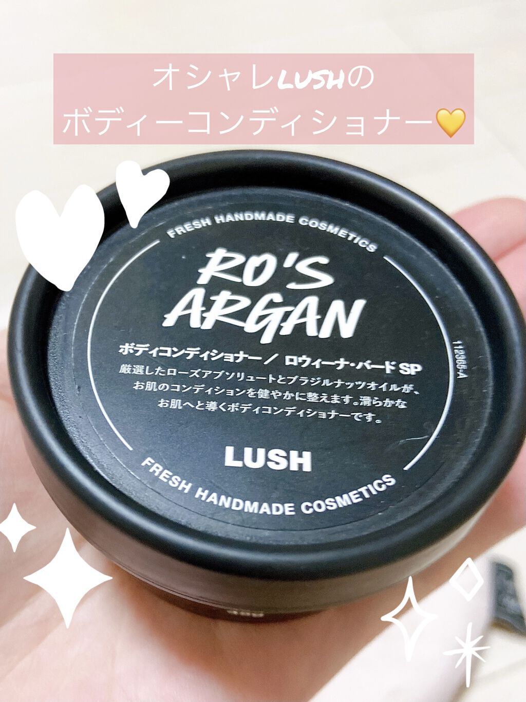 ロウィーナ・バード|ラッシュの使い方を徹底解説「閲覧ありがとうございます。残り1割くらいま..」 by kiki ????フォロバ100%(混合肌/20代後半) | LIPS ロウィーナ・バード|ラッシュの使い方を徹底解説「閲覧ありがとうございます。残り1割くらいま..」 by kiki ????フォロバ100%(混合肌/20代後半) | LIPS