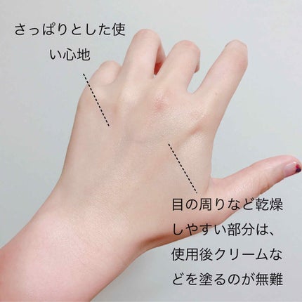 ふきとり化粧水/ちふれ/拭き取り化粧水を使ったクチコミ(4枚目)