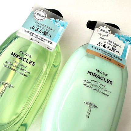 ミラクルズ うるおいブースト シャンプー/トリートメント シャンプー 440g/パンテーン/市販シャンプーの画像