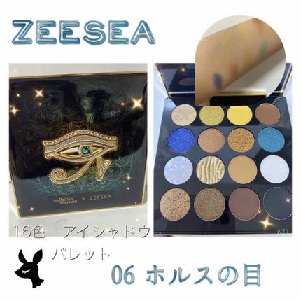 大英博物館 エジプトシリーズ アイシャドウパレット/ZEESEA/アイシャドウパレットを使ったクチコミ(1枚目)