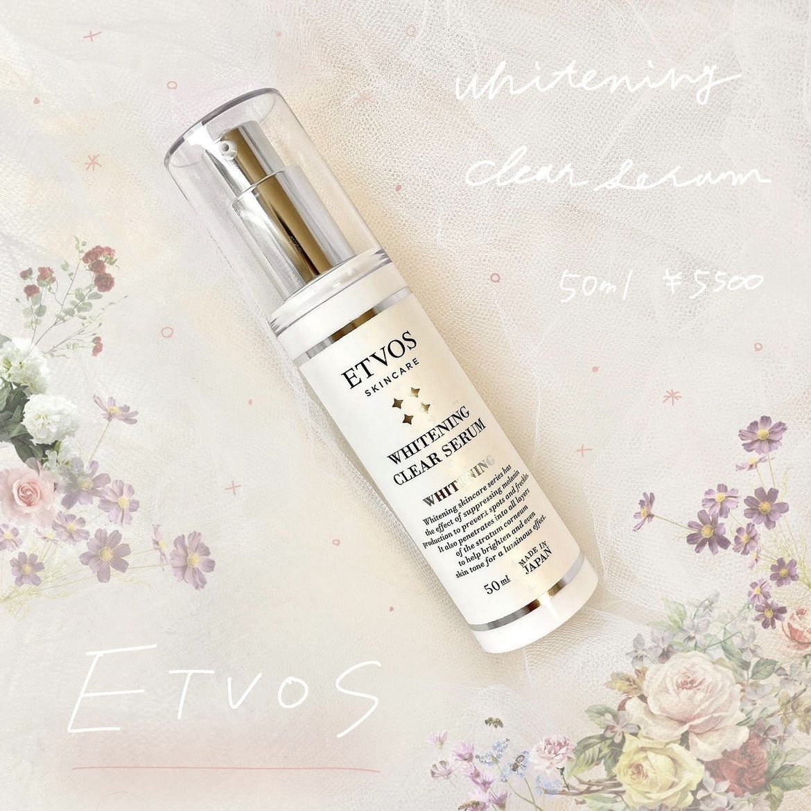 ホワイトニングクリアセラム/エトヴォス/美容液を使ったクチコミ（1枚目）