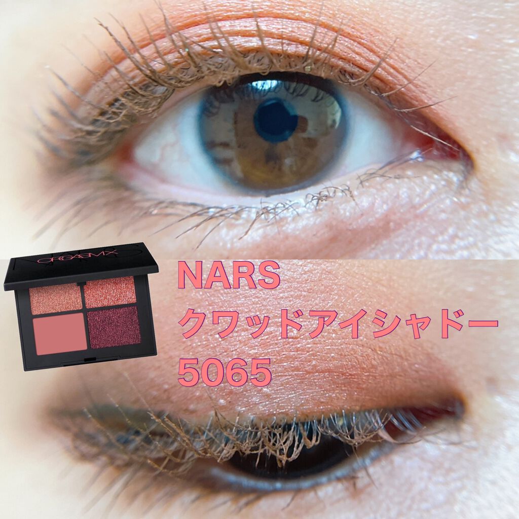 クワッドアイシャドー/NARS/アイシャドウパレットを使ったクチコミ(1枚目)
