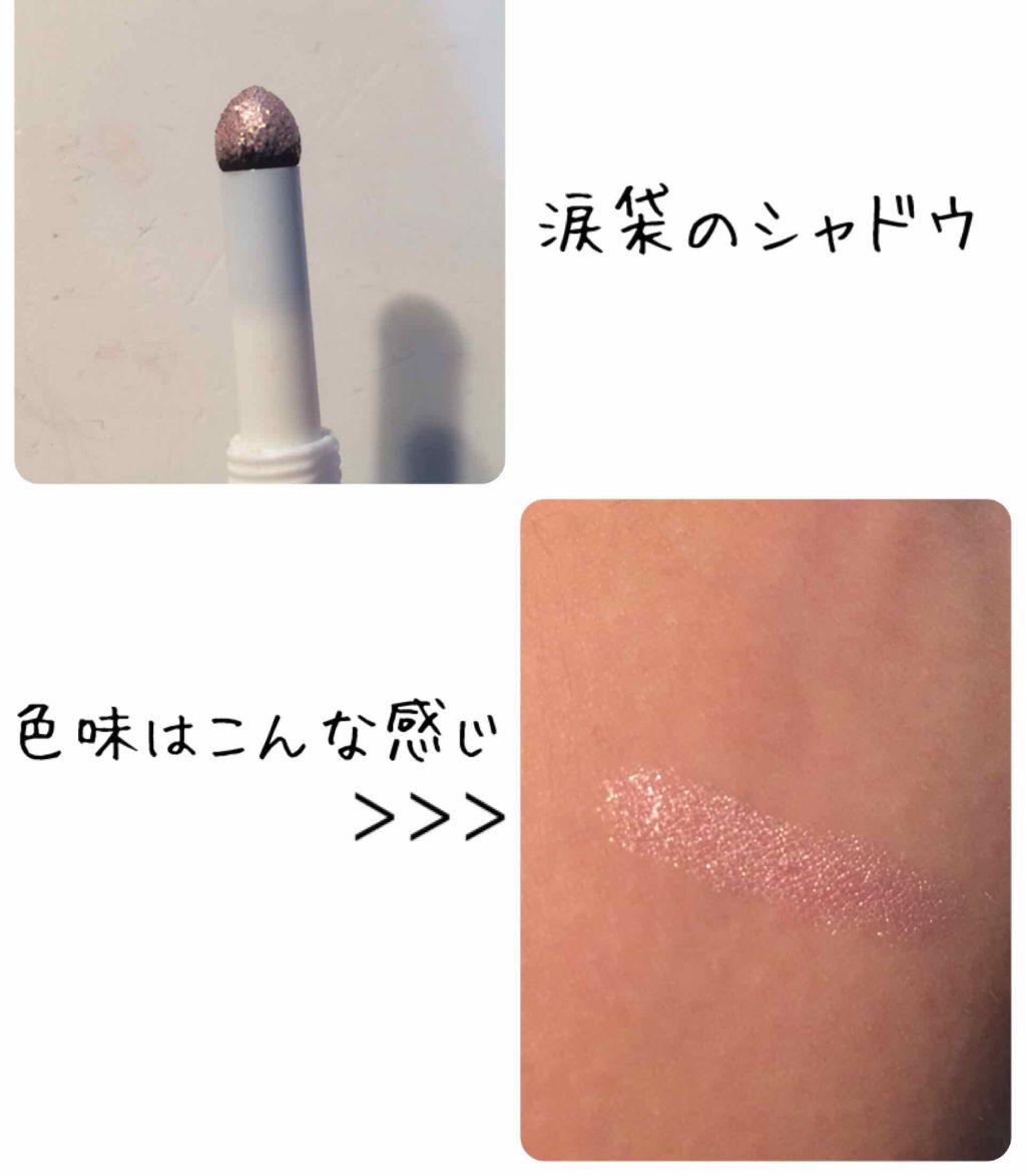 センムル アンダーアイメーカー/the SAEM/ペンシルアイライナーを使ったクチコミ(2枚目)