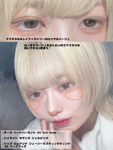 ドットオンムードアイパレット/Heart Percent/アイシャドウパレットを使ったクチコミ(4枚目)