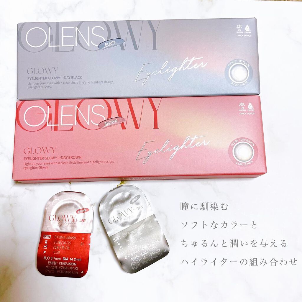 Glowy 1day/OLENS/ワンデー(1DAY)カラコンを使ったクチコミ(2枚目)