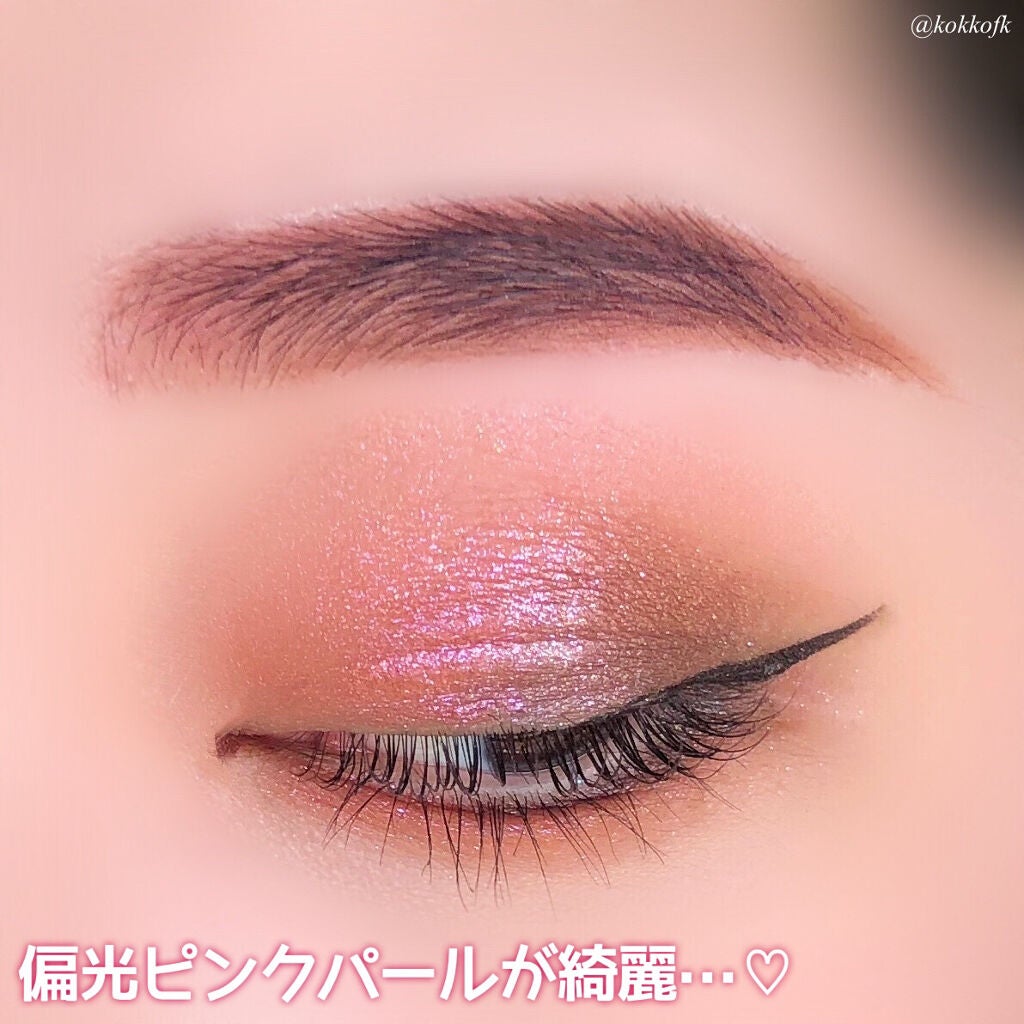 シアー グリッターアイズX/KiSS/単色アイシャドウを使ったクチコミ(5枚目)