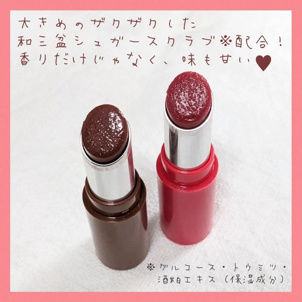 Oh！Baby スクラブリップバーム OG (オランジェット)/ハウス オブ ローゼ/リップスクラブを使ったクチコミ（3枚目）