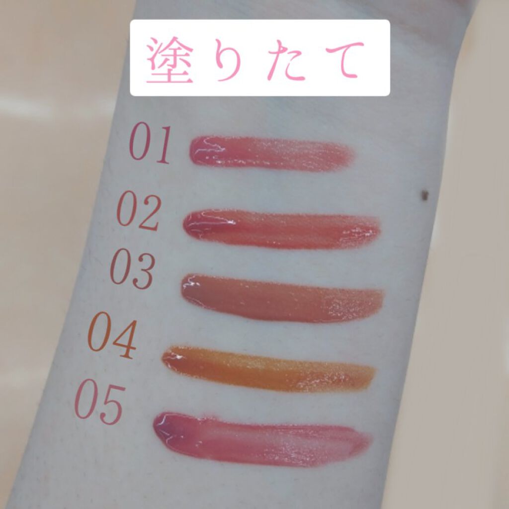 ウォータリーティントリップ/CEZANNE/リップティントを使ったクチコミ（2枚目）